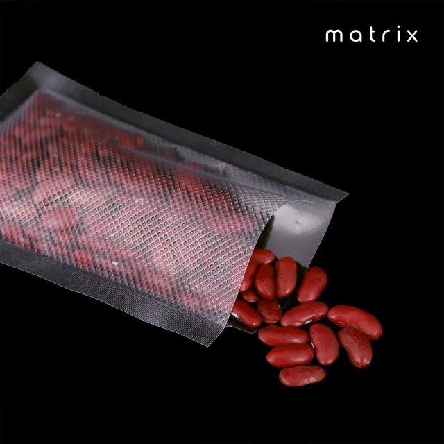 【Matrix】真空機專用食品級網紋真空袋 20*25cm-100片裝(食物防漏 保鮮封口 戶外 便攜 保鮮 密封)