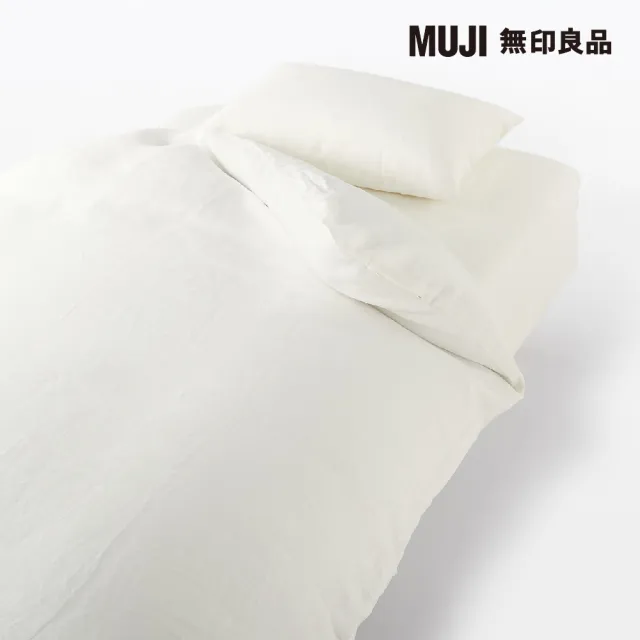 【MUJI 無印良品】亞麻平織被套/S/柔白