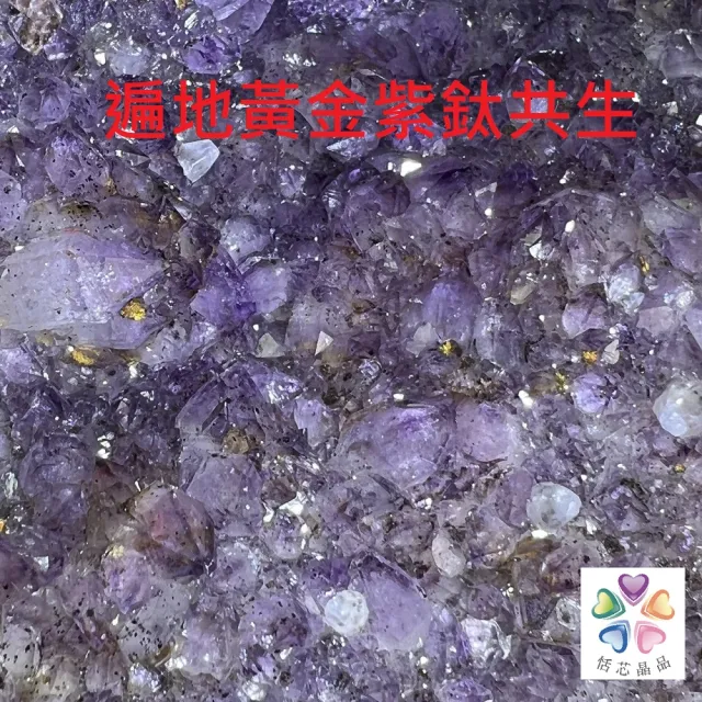 【恬芯晶品】巴西13.1KG特殊強運紫晶洞新居財位擺設KA30(紫水晶洞開運水晶洞招財招貴人新居開業紫晶洞新春)
