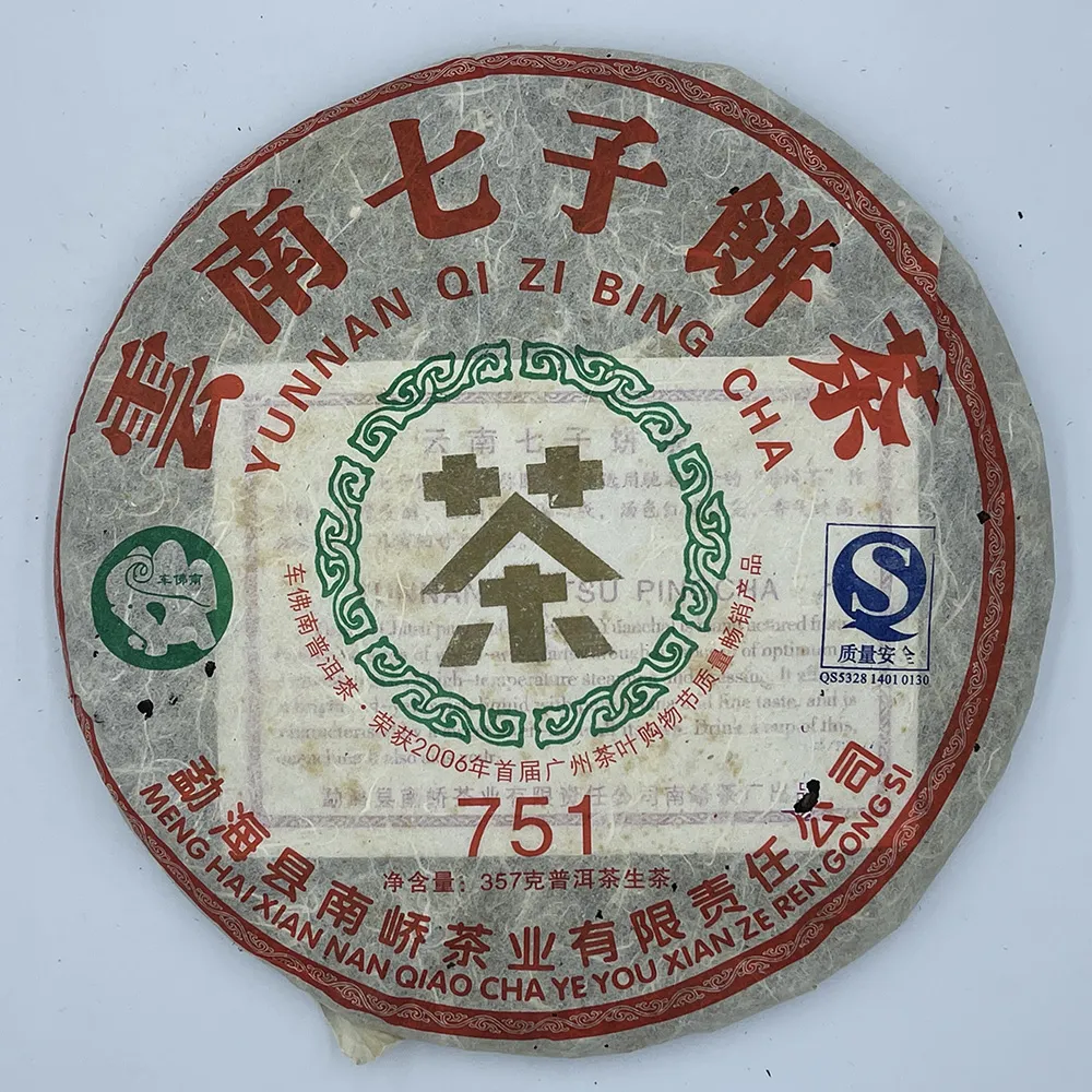 盛嘉源】南嶠2007 雲南七子餅茶751(普洱茶生茶357g) - momo購物