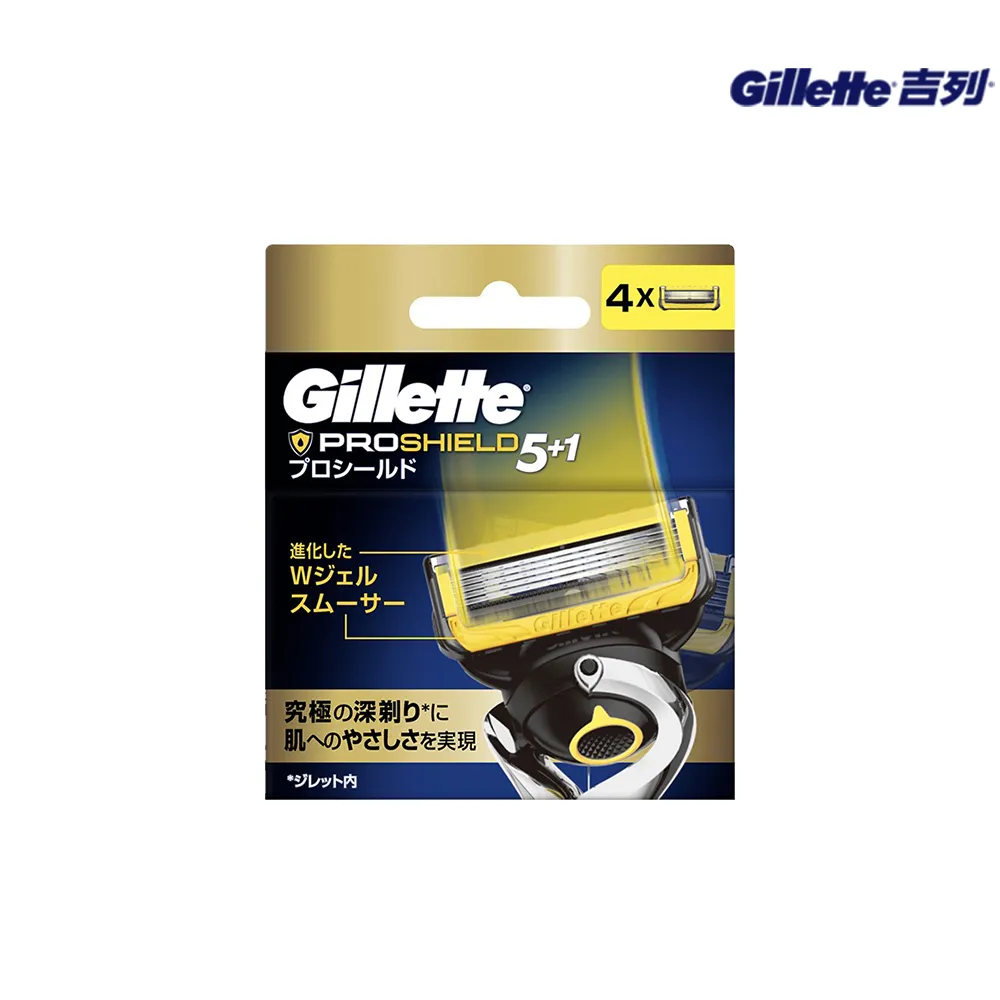 【Gillette 吉列】Proshield鋒護系列刮鬍刀頭-4刀頭