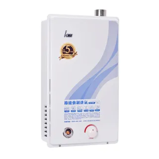 【HCG 和成】12L強制排氣熱水器GH1255(NG1/LPG FE式 配送不含安裝)