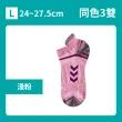 【FAV】3雙組/飆•跑者運動襪/型號:464(足弓襪/兒童襪/除臭襪/跑步襪)