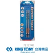 【KING TONY 金統立】專業級工具 六角起子不銹鋼鑽頭 4mm x2支(KT7E12140)