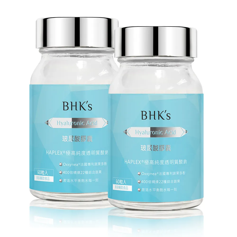 【BHK’s】玻尿酸 素食膠囊 2瓶組(60粒/瓶)