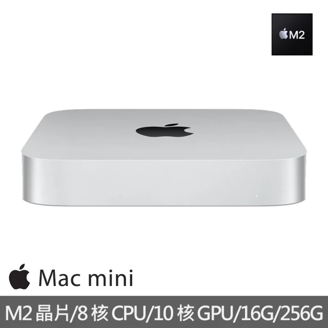 【Apple】特規機 Mac mini M2晶片 8核心CPU 與 10核心GPU 16G/256G SSD