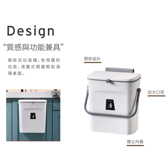 【H&R 安室家】壁掛式滑蓋垃圾桶PBL91(9L大容量/掀蓋垃圾桶/內外雙桶)