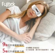 【Fujitek 富士電通】紅外線護眼按摩儀(FTM-E01)