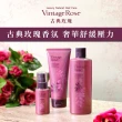 【Jollyard 潔麗雅】Vintage Rose 古典玫瑰魅麗潤護髮霜 210g(染燙、受損髮適用)
