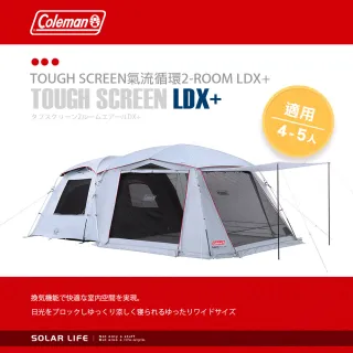 coleman tough screen 2room ldx+ - momo購物網- 好評推薦-2024年3月