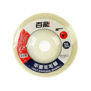 【特力屋】研磨絨盤 4吋 內徑16mm #6000