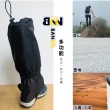 【BNN X 斌瀛】邦咔防水綁腿鞋套(登山 防沙 防蟲)