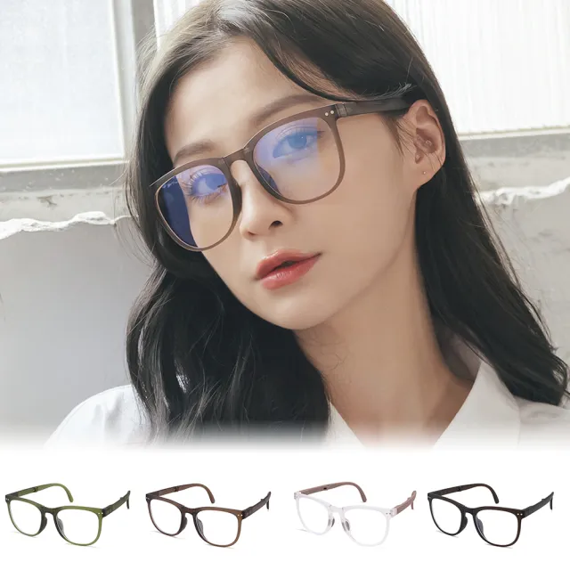 【ALEGANT】樂讀時尚折疊款UV400濾藍光眼鏡-多款任選(T多功能R90輕盈氣墊感方框抗藍光眼鏡)