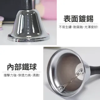 【Finger Pop 指選好物】手搖服務鈴(手搖服務鈴 開飯鈴 呼叫鈴 上菜鈴 出菜鈴 搶答鈴 吧檯鈴 服務鈴)