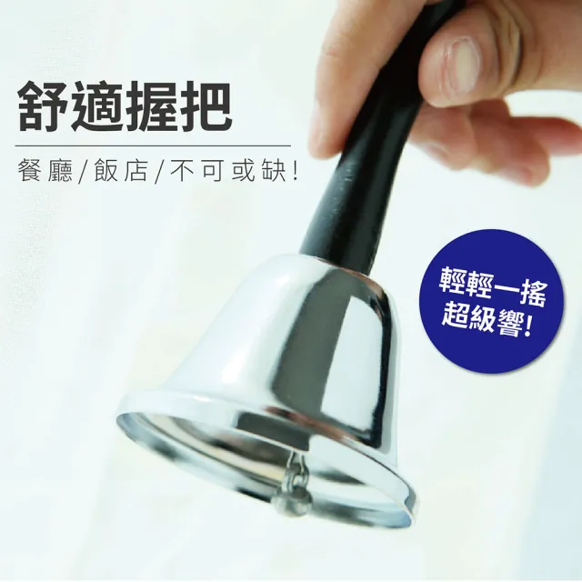 【Finger Pop 指選好物】手搖服務鈴(手搖服務鈴 開飯鈴 呼叫鈴 上菜鈴 出菜鈴 搶答鈴 吧檯鈴 服務鈴)