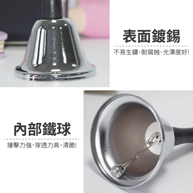 【Finger Pop 指選好物】手搖服務鈴(手搖服務鈴 開飯鈴 呼叫鈴 上菜鈴 出菜鈴 搶答鈴 吧檯鈴 服務鈴)