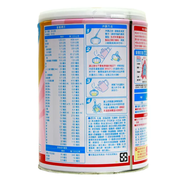 【Meiji 明治】1~3歲成長配方食品800gx1罐