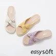 【Easy Spirit】RANI 羊皮扭結金屬釦低跟拖鞋(紫色)