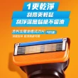 【Gillette 吉列】Fusion 鋒隱系列手動刮鬍刀頭-4刀頭(俐落乾淨 持久如新)