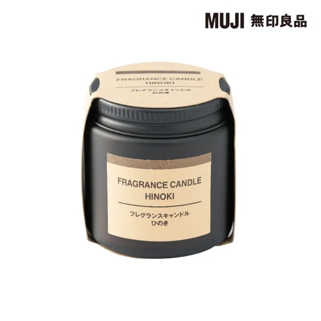 【MUJI 無印良品】芬香蠟燭.日本扁柏香味/85g