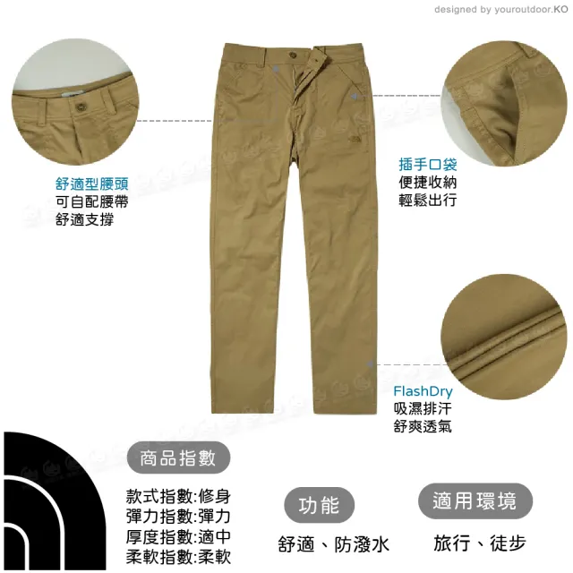 【The North Face】女 排汗透氣休閒長褲《卡其色》4U9T/吸濕排汗休閒褲/運動褲(悠遊山水)