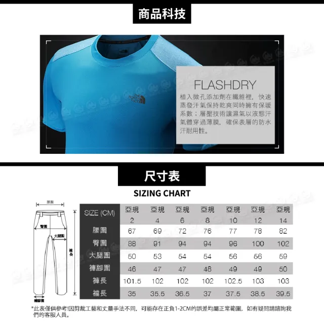【The North Face】女 排汗透氣休閒長褲《卡其色》4U9T/吸濕排汗休閒褲/運動褲(悠遊山水)