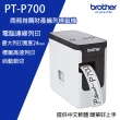 【brother】PT-P700 簡易型高速財產條碼標籤印字機(PT-P700)