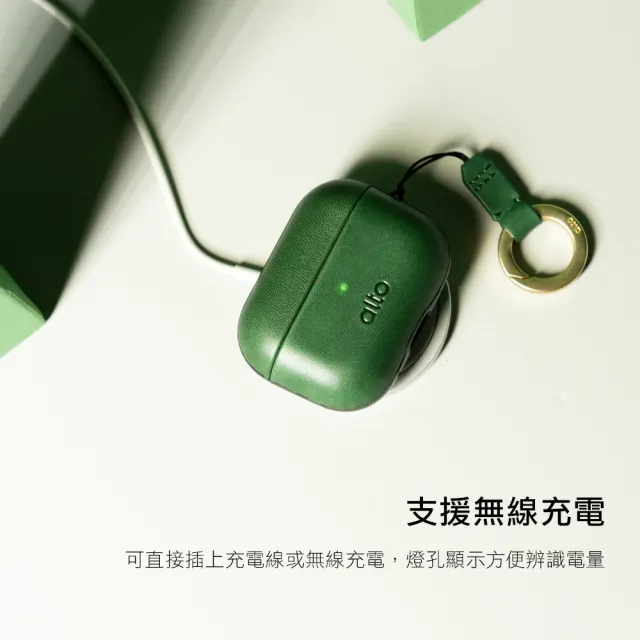 【Alto】AirPods Pro 2 皮革保護套/皮革保護殼 （活動品）(真皮 附掛繩 可直接藍芽配對)