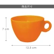 【EXCELSA】Trendy陶製茶杯 夕陽橘220ml(水杯 茶杯 咖啡杯)