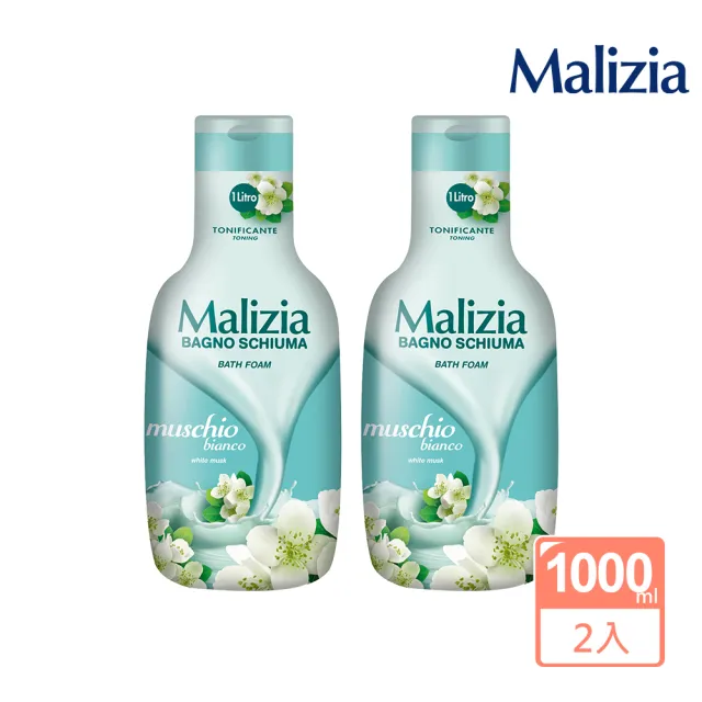 【Malizia 瑪莉吉亞】香氛沐浴乳重量版兩入組1000ML(多款任選)