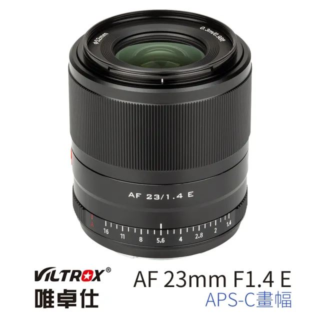 【VILTROX】E 23mm F1.4 for SONY E-Mount APS-C 公司貨(大光圈 標準鏡 人像鏡)