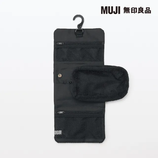 【MUJI 無印良品】聚酯纖維吊掛可拆收納袋/黑(黑.約12x18x4.5cm)