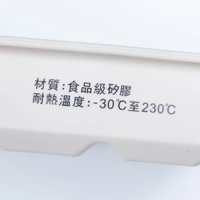 【NITORI 宜得利家居】矽膠製冰盒 方格15格 附蓋 MO(製冰盒 矽膠 方格)