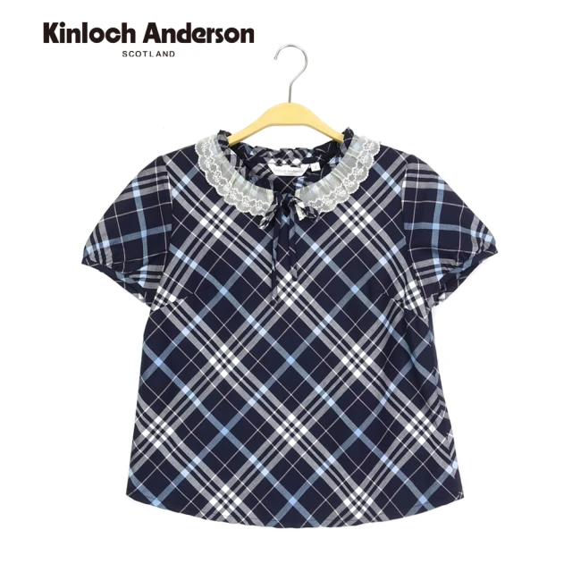 Kinloch Anderson