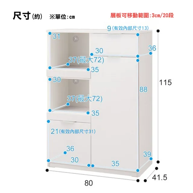 【NITORI 宜得利家居】◎微波爐櫃 ETONA 80MRB WH/SI TW(微波爐櫃 ETONA 櫥櫃 電器櫃)