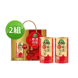 【得意的一天】經典肉鬆禮盒2組(200gx2罐/組) 