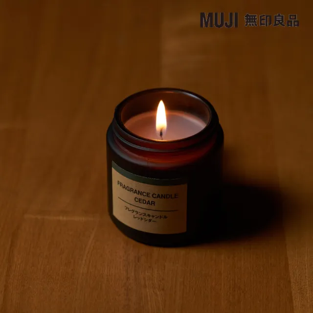 【MUJI 無印良品】芬香蠟燭.雪松香味/85g