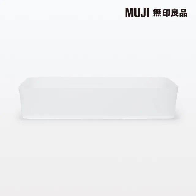 【MUJI 無印良品】PP整理盒3