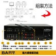 【BARY】藍芽USB立體聲卡拉OK迴音擴大機(KA-100U)