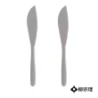 【柳宗理】日本製大餐刀2入組/23cm(不鏽鋼材質打造的質感餐具)