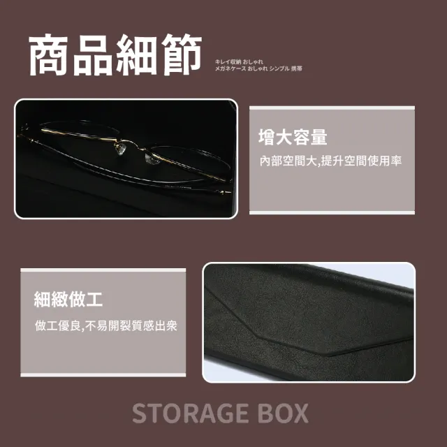 【質感時尚】三角摺疊壓紋眼鏡盒(墨鏡盒 收納盒 飾品盒 配件盒 眼鏡收納 折疊眼鏡盒 太陽眼鏡盒)