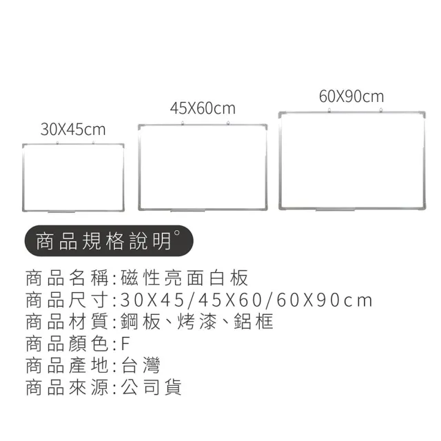 【指選好物】雙面磁性白板- 45X60CM 免運費(白板 雙面磁性白板 大白板 台灣製白板)