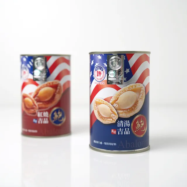 【美國許氏】清湯吉品真鮑魚罐頭*2入組(7顆/200g/車輪鮑)