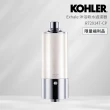 【KOHLER】限量福利品 Exhale沐浴軟水過濾器(濾芯/過濾水)