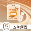 【Moment】MU34 高速隨身碟128GB(128GB)