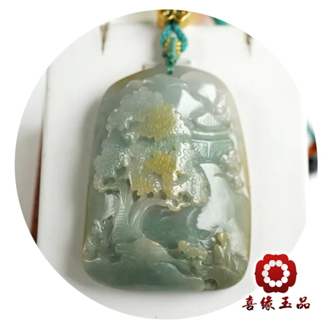 【喜緣玉品】天然翡翠A貨 黃翡 松柏悟道 遇貴人 玉珮(開運風水)