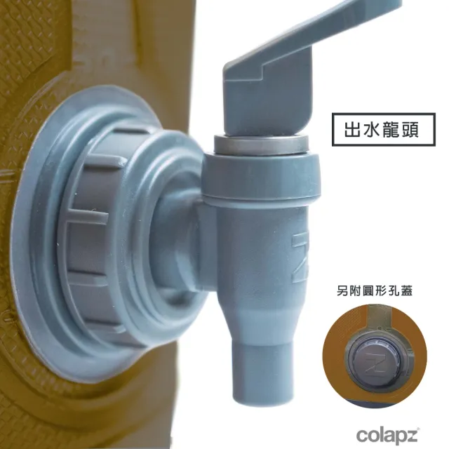 【Colapz】8L二合一摺疊水桶+立架 橄欖綠 COL-02706