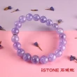 【石頭記】紫玉手鍊(品牌經典-10mm)