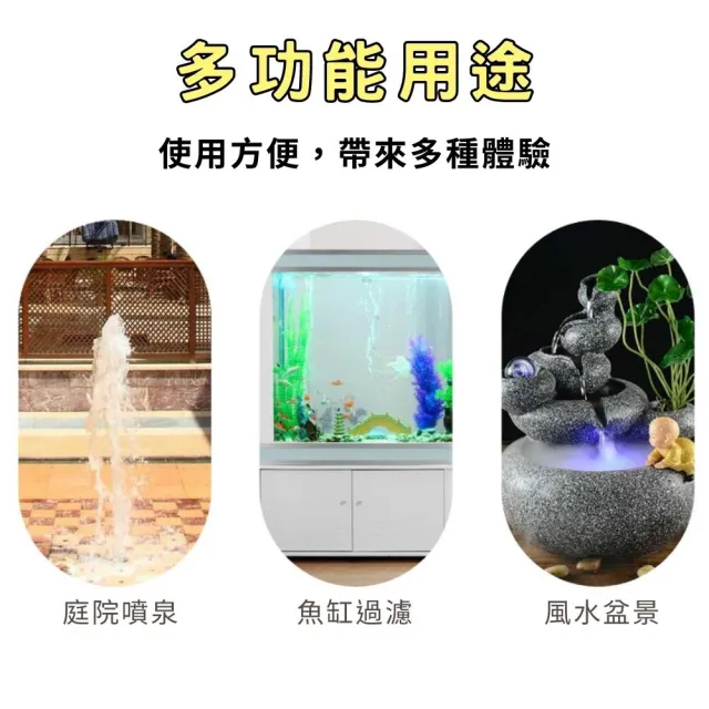 【Petvibe寵趣生活】低水位抽水馬達 115W 5500L/H(低水位馬達/抽水馬達/水族馬達/低吸泵/靜音汞)