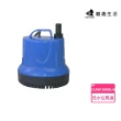 【Petvibe寵趣生活】低水位抽水馬達 115W 5500L/H(低水位馬達/抽水馬達/水族馬達/低吸泵/靜音汞)